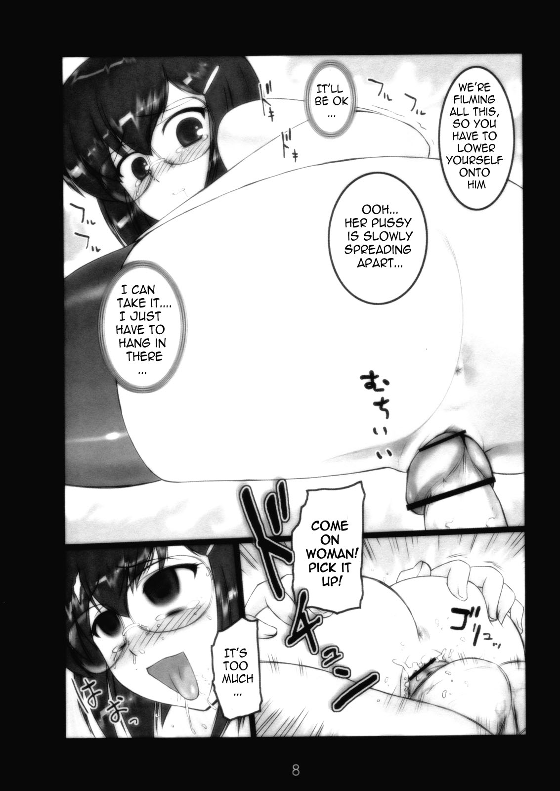 Kazahara Fuuki Nisshi 5 | Kazahara's Moral Order Journal  =LWB= page 7 full