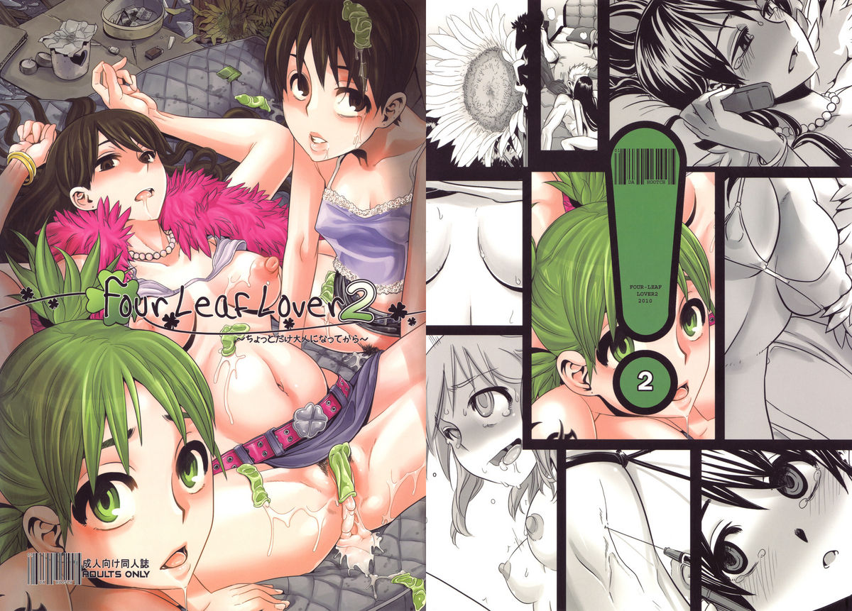 Four Leaf Lover 2   =LWB= page 1 full