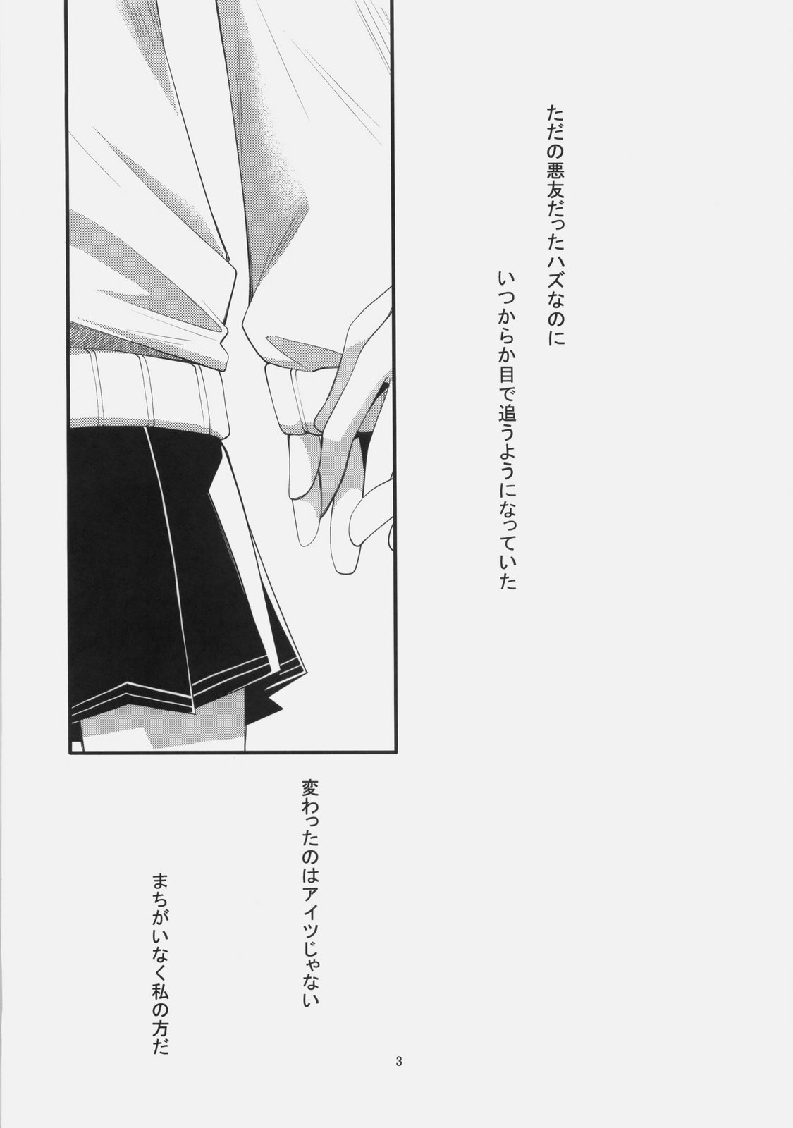 Yesterday &amp; Today page 2 full