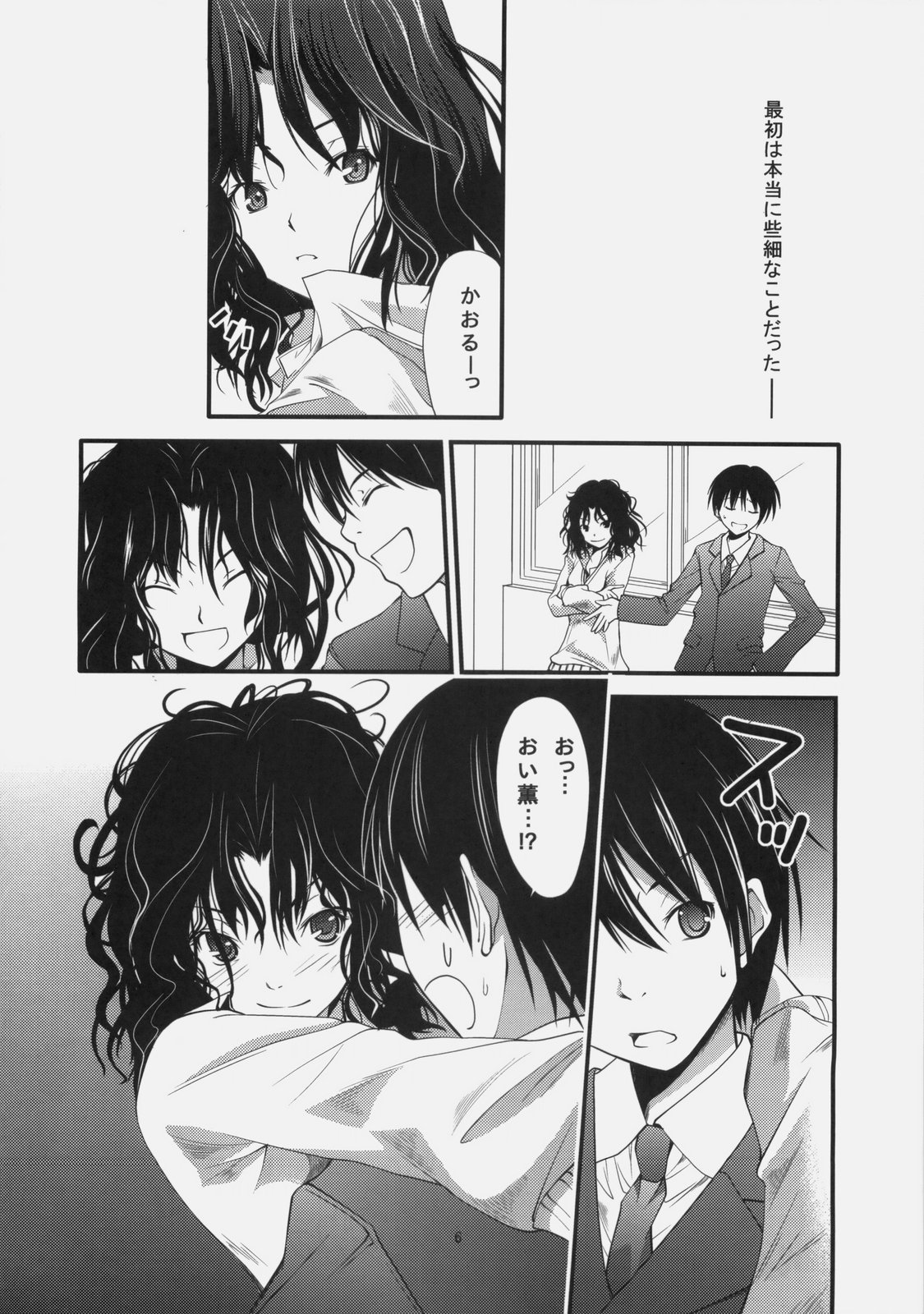 Yesterday &amp; Today page 5 full