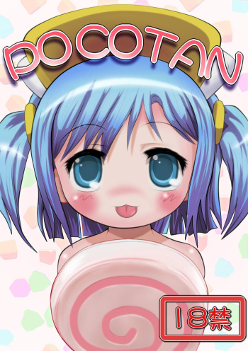 POCOTAN cover