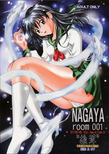 NAGAYA room 001 cover
