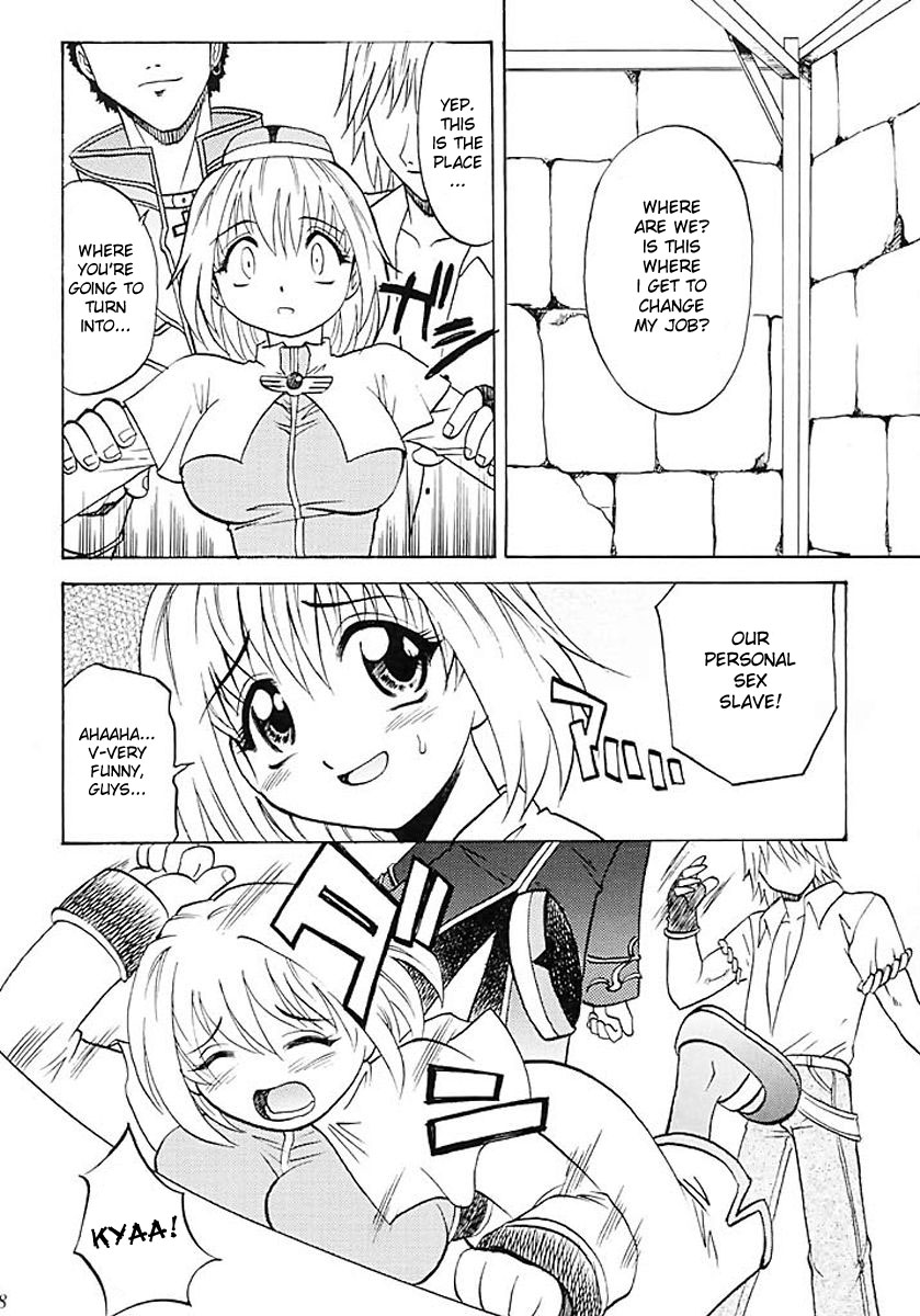 Aco Masshigura! page 7 full