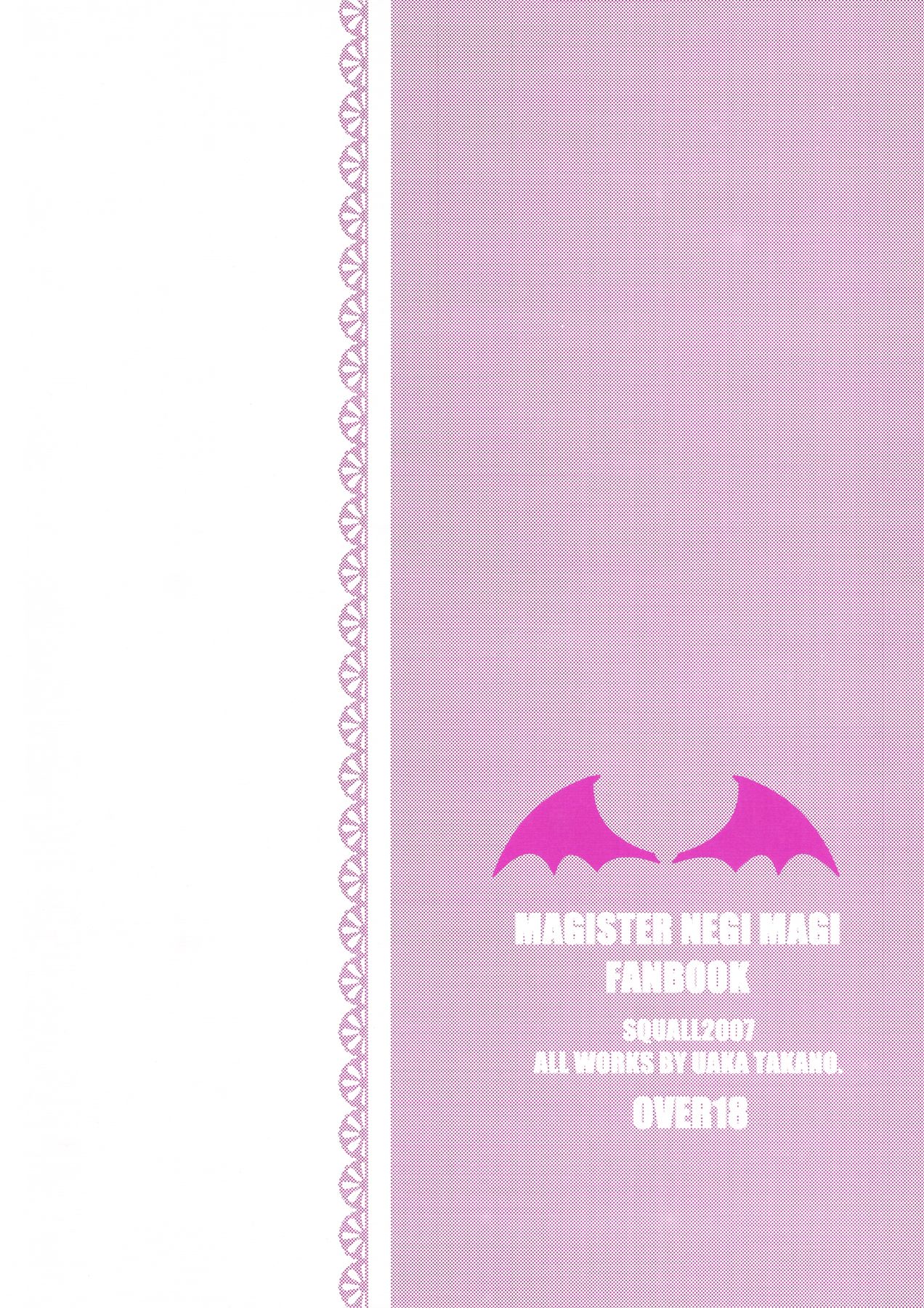 Hajimete no Negima! Hon. page 2 full