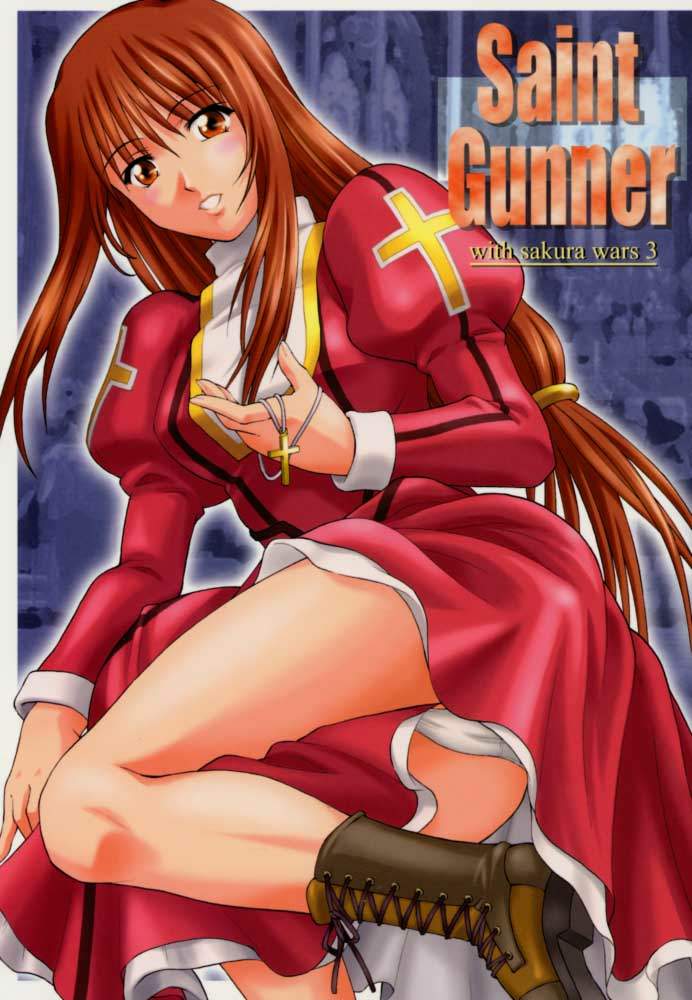 Saint Gunner page 1 full