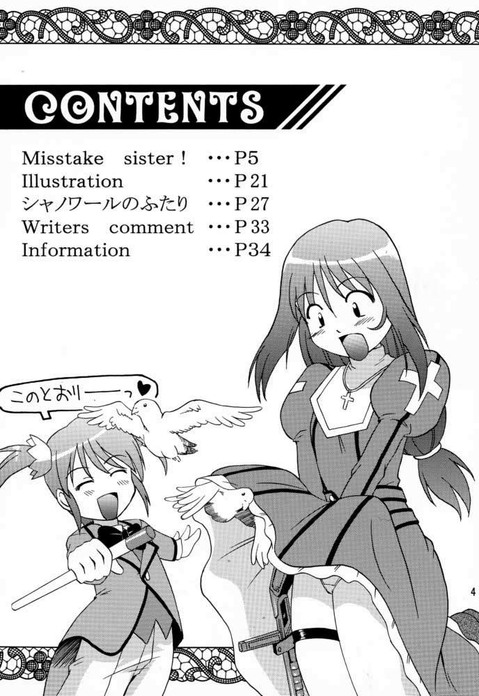 Saint Gunner page 3 full