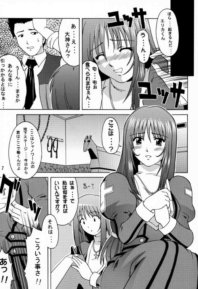 Saint Gunner page 6 full