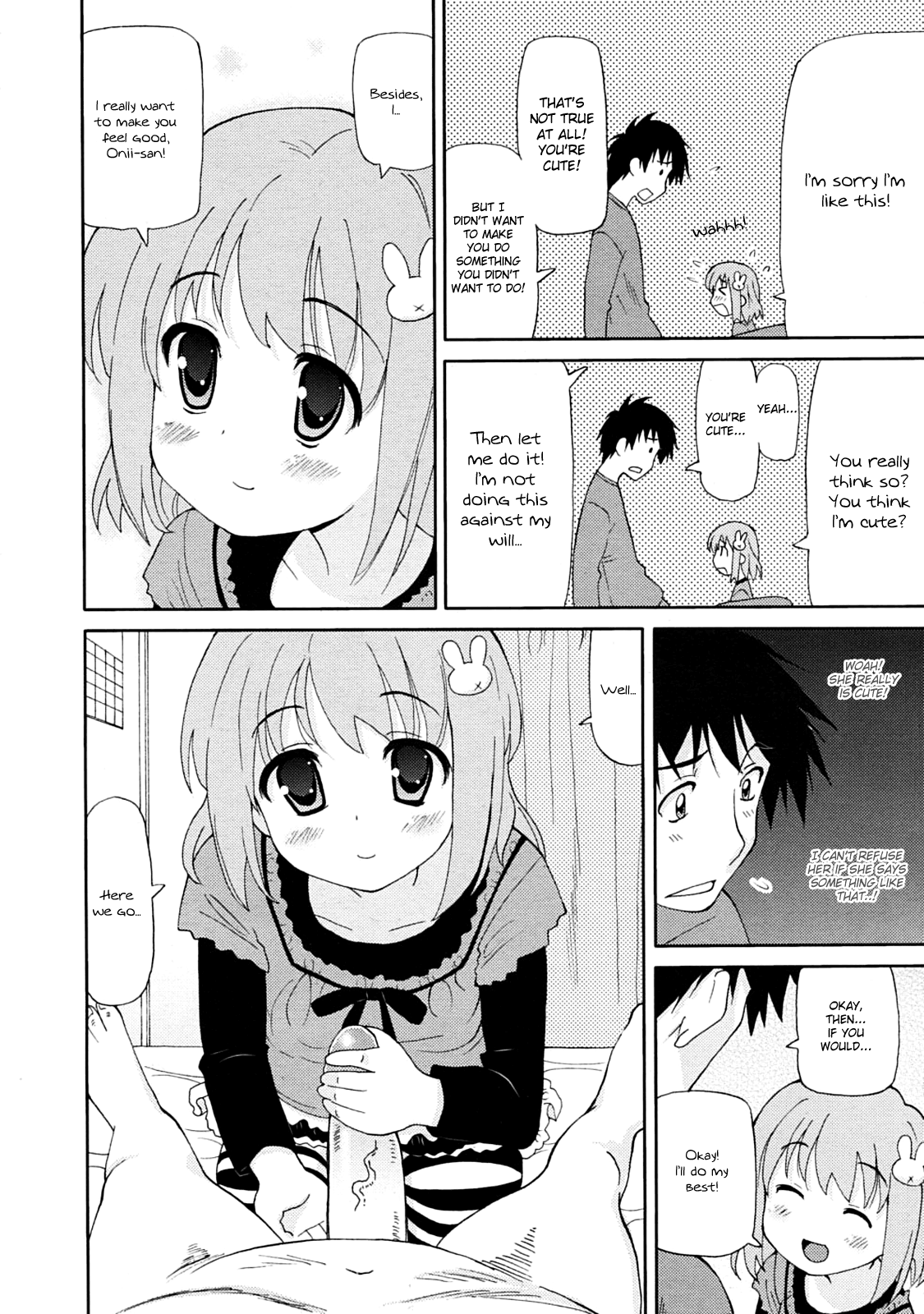 Super Satisfaction Delivery #6  -My Neighbor Saki-chan- page 4 full