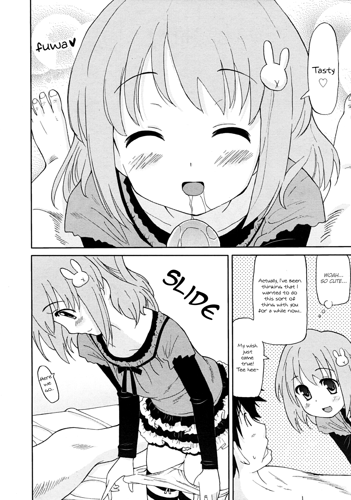 Super Satisfaction Delivery #6  -My Neighbor Saki-chan- page 8 full
