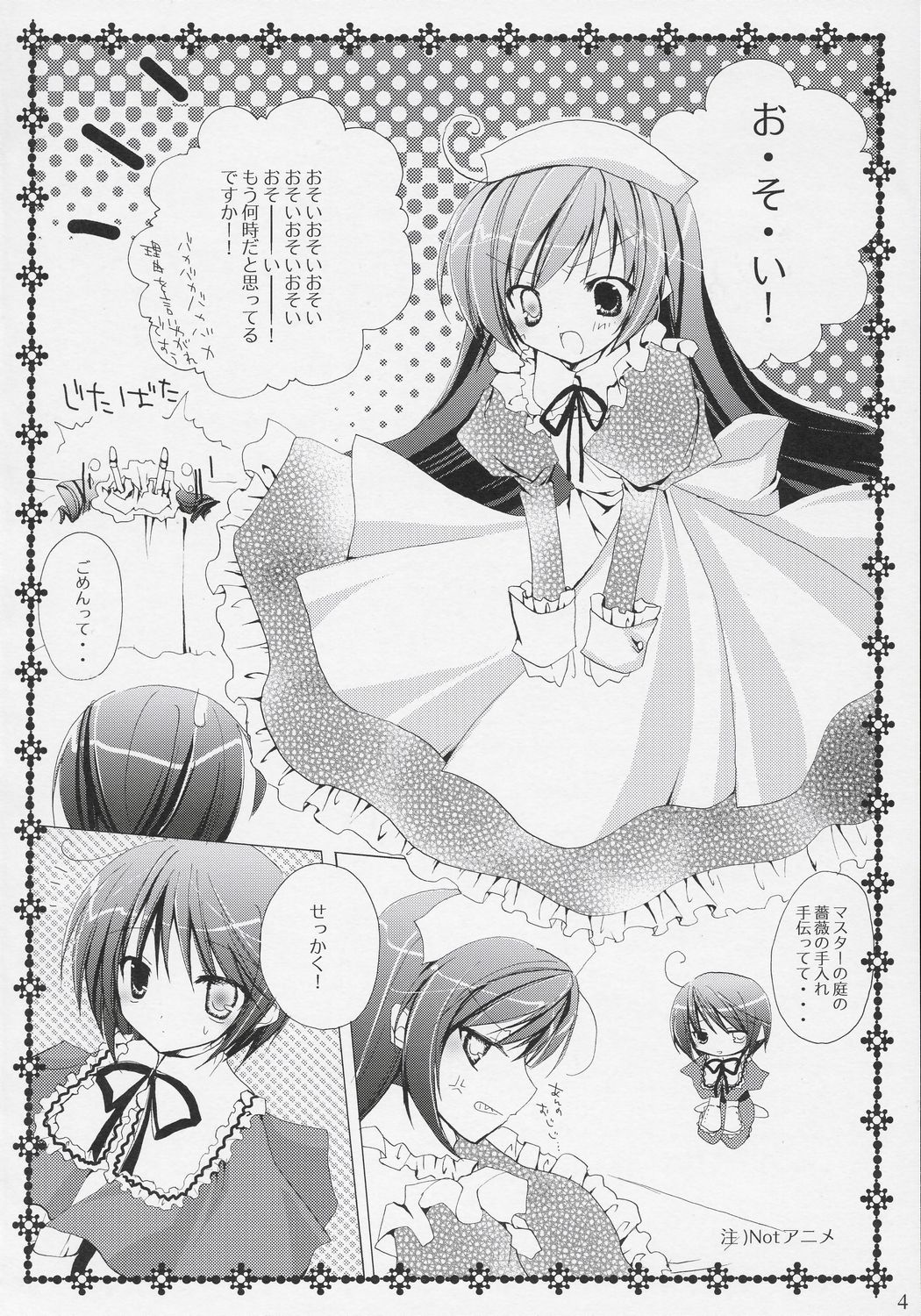 TwinBerry 2 page 3 full