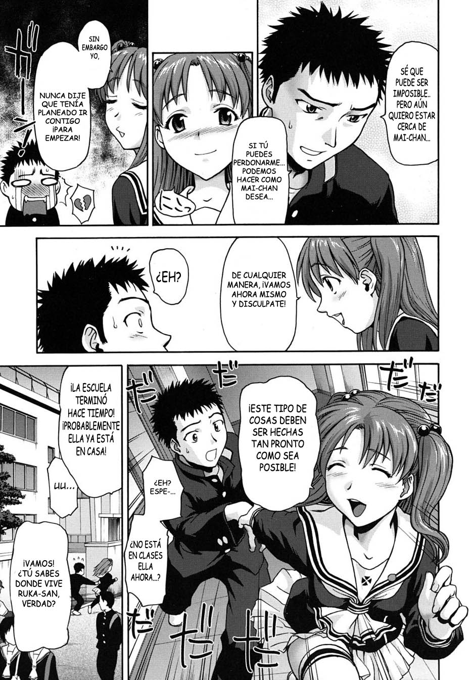 Saida Kazuaki_Kneesock Hallelujah 2 + After page 7 full