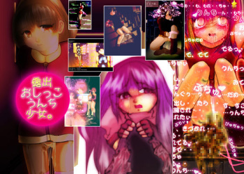 Roshutsu Shoujo Oshikko Unchi cover