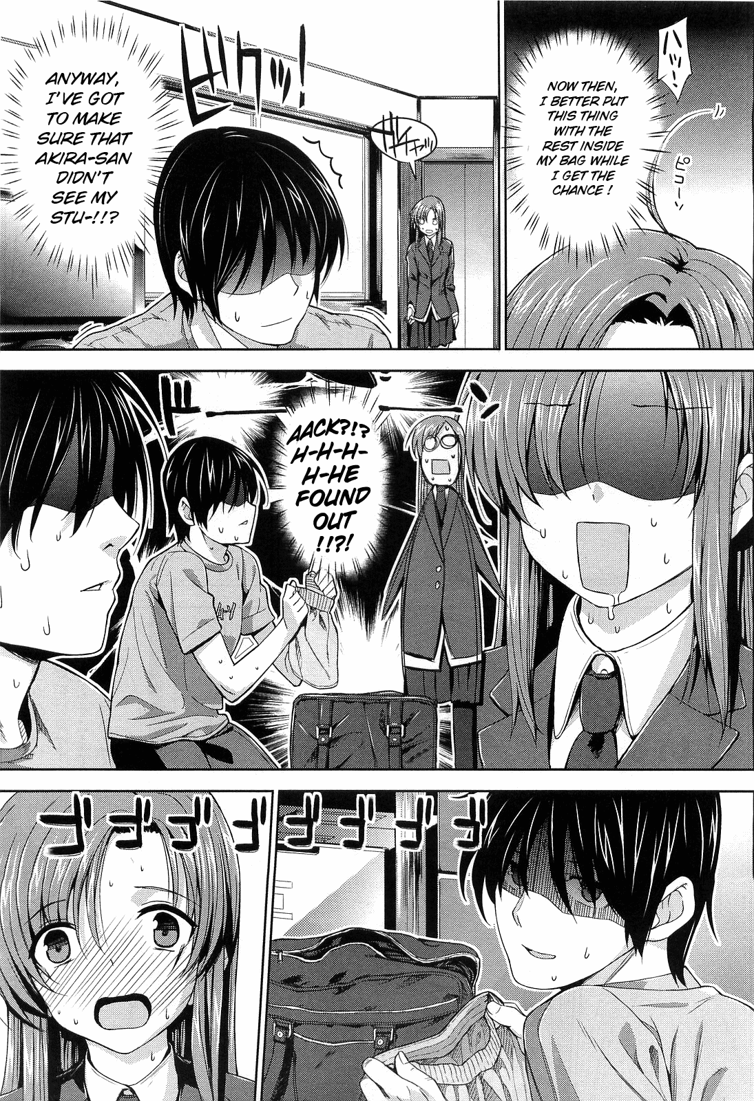 Ko-fun Shoujo! page 7 full