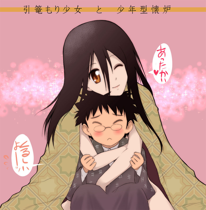Sayonara Zetsubou Sensei page 4 full