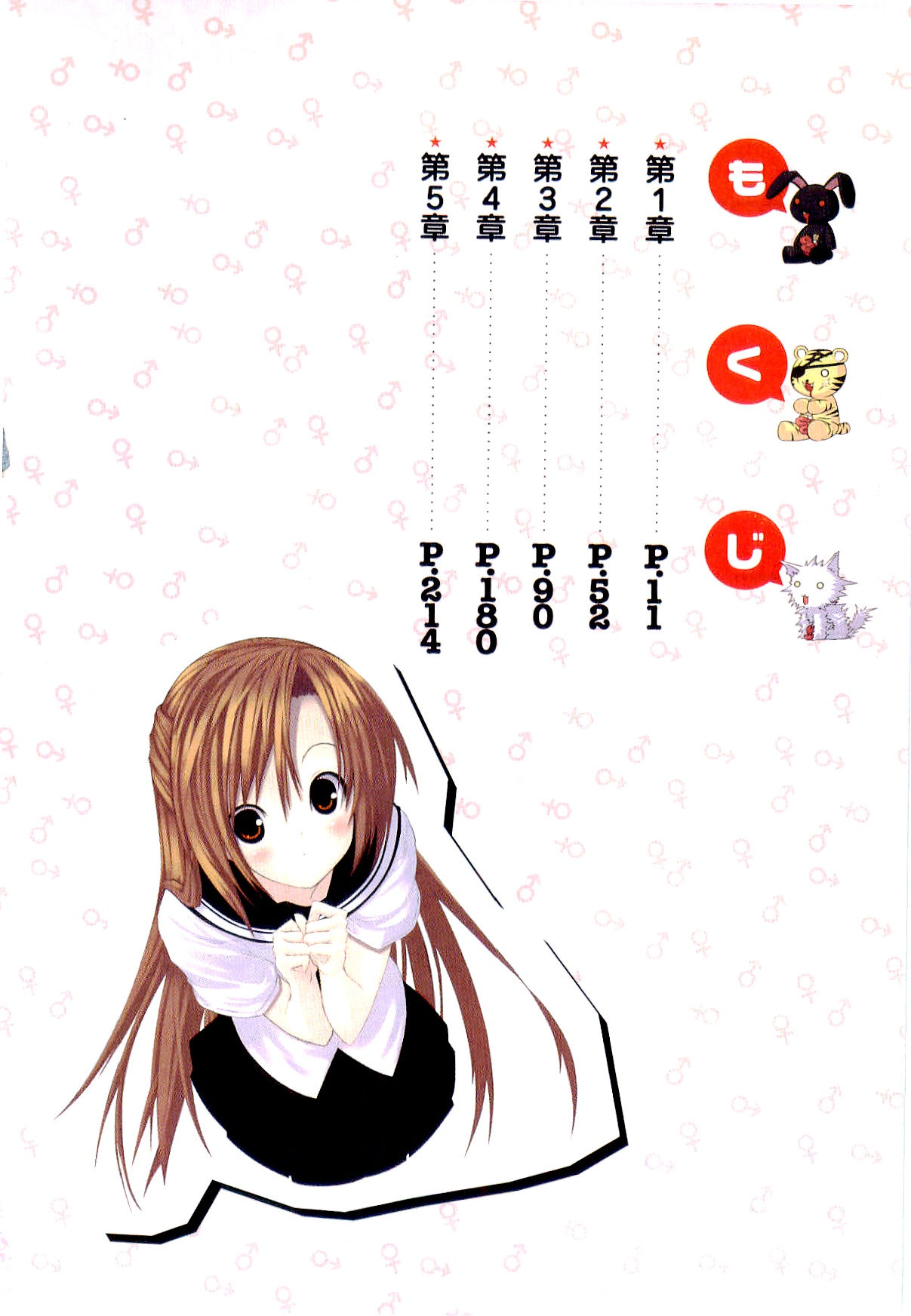 Kampfer page 4 full