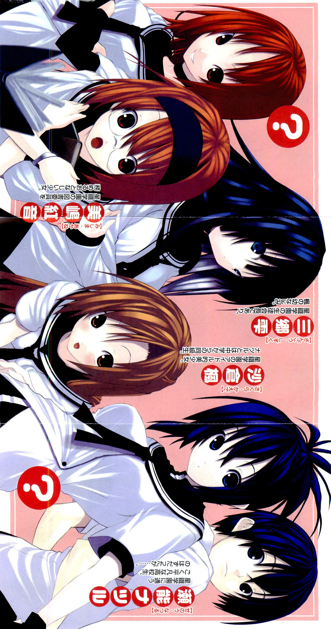 Kampfer page 6 full