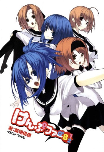 Kampfer cover