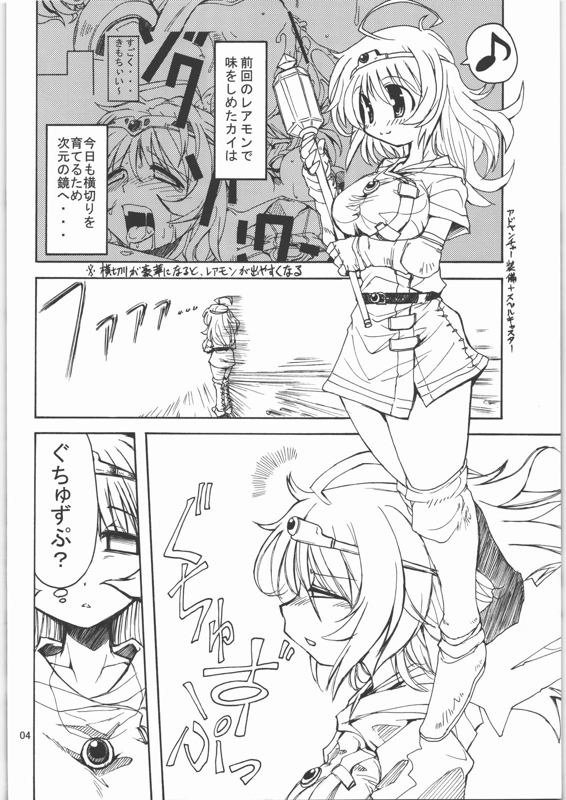 RGB 11 page 3 full