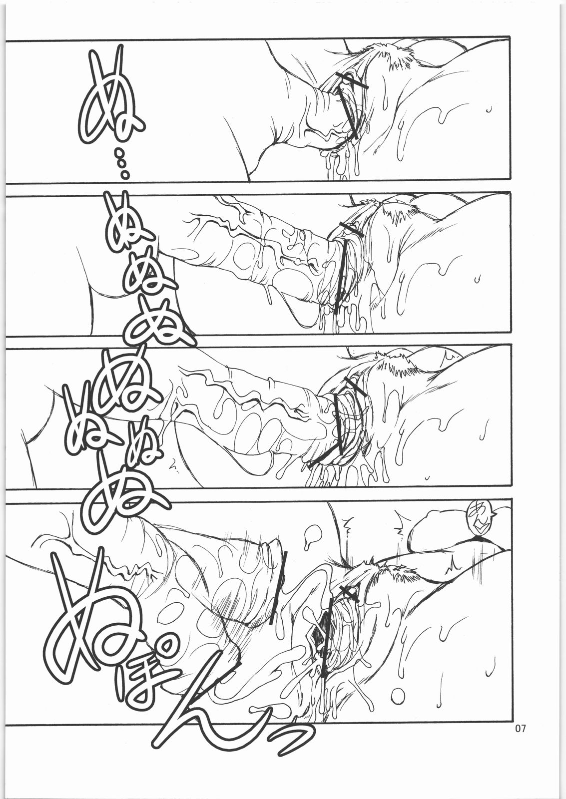 RGB 11 page 6 full