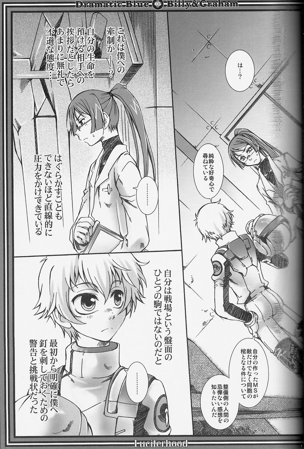 Dramatic Blue page 4 full