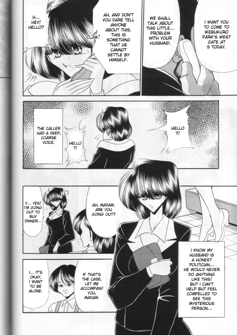 Daiichikan page 10 full