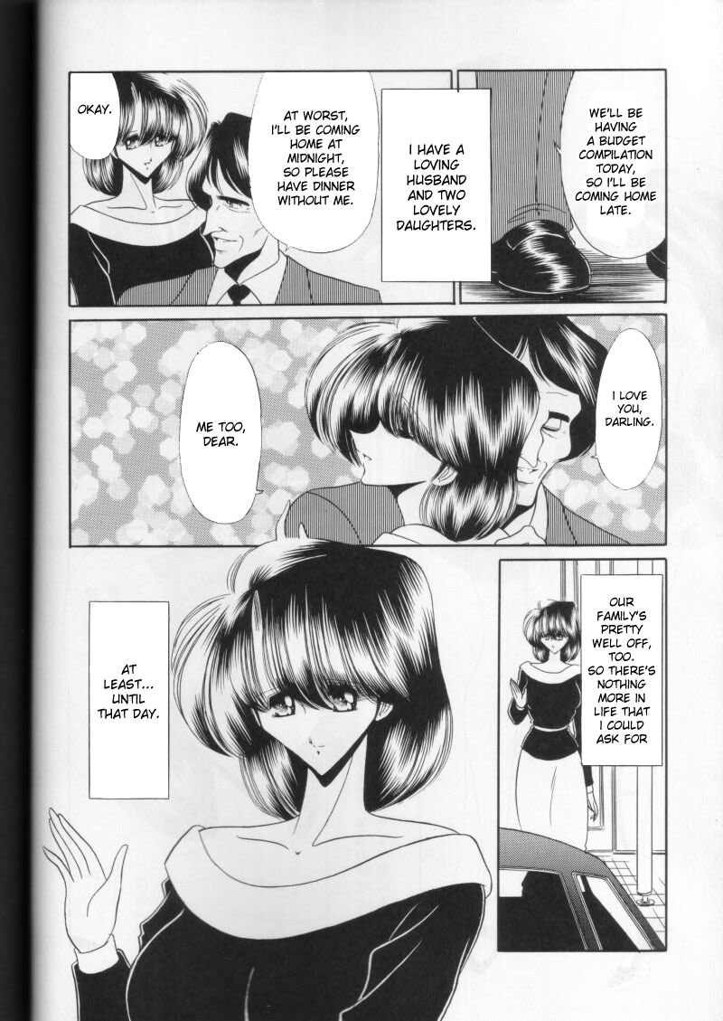 Daiichikan page 6 full
