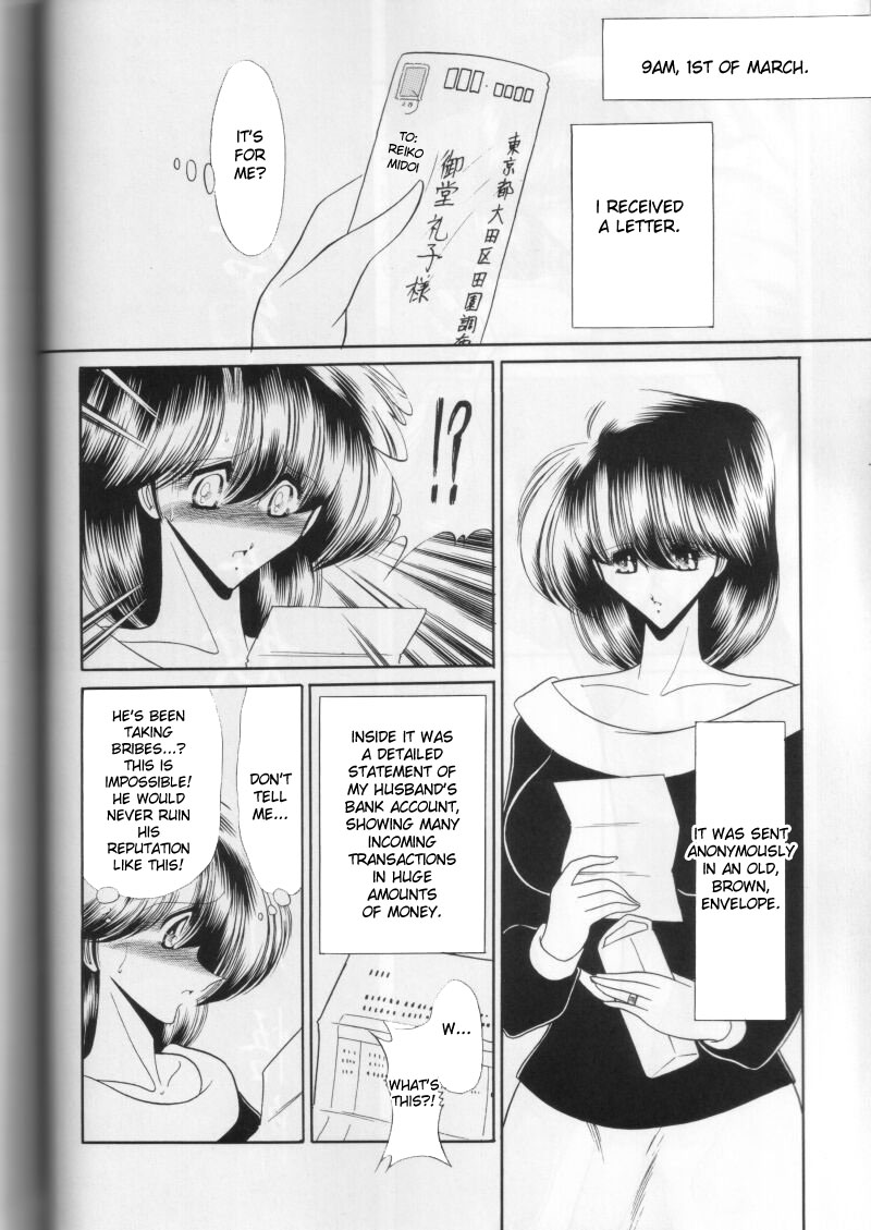 Daiichikan page 8 full