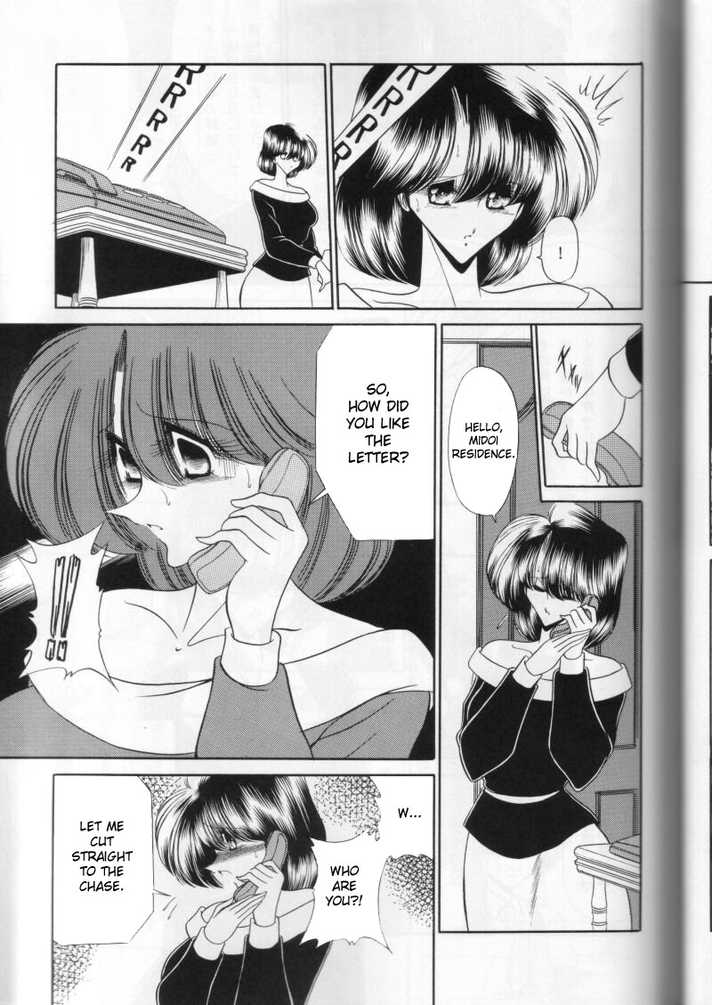 Daiichikan page 9 full