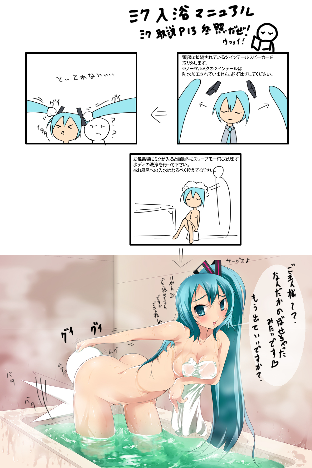 - Artist - Imazon page 9 full