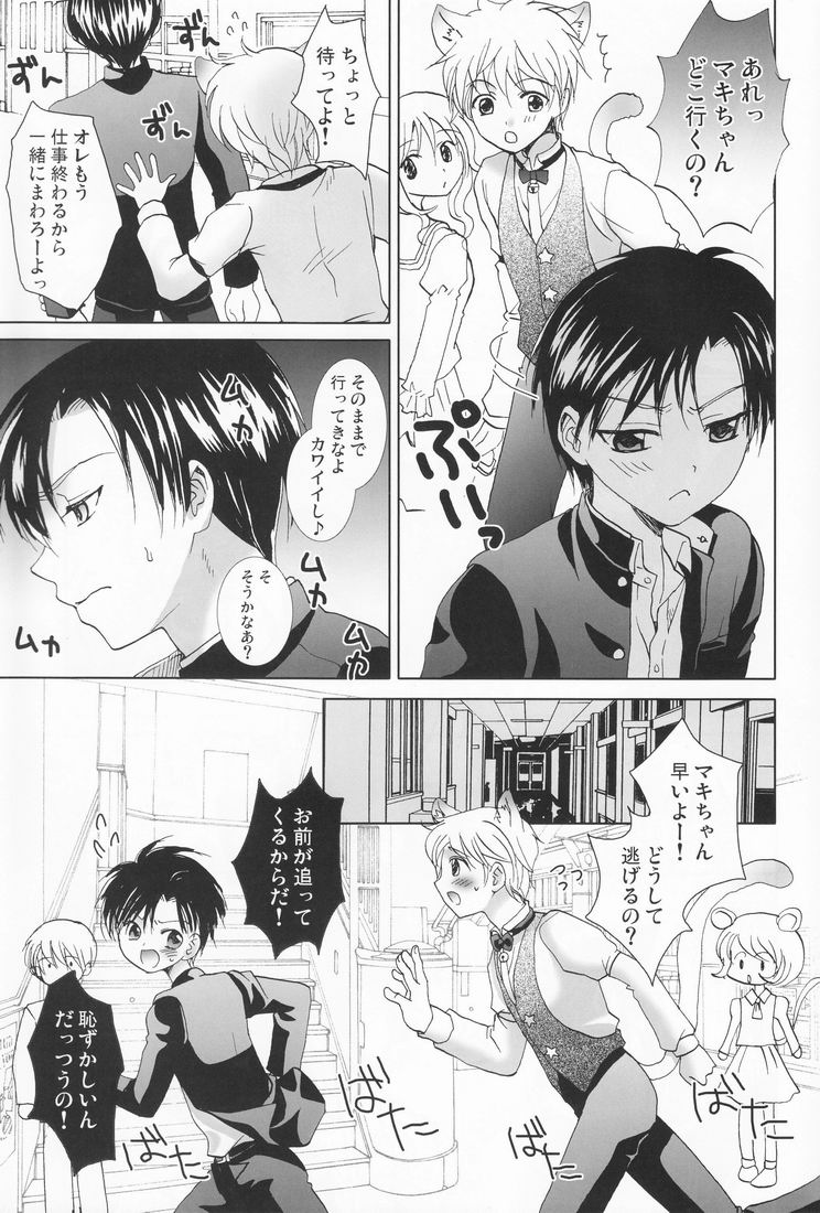 Paradise Cafe page 6 full