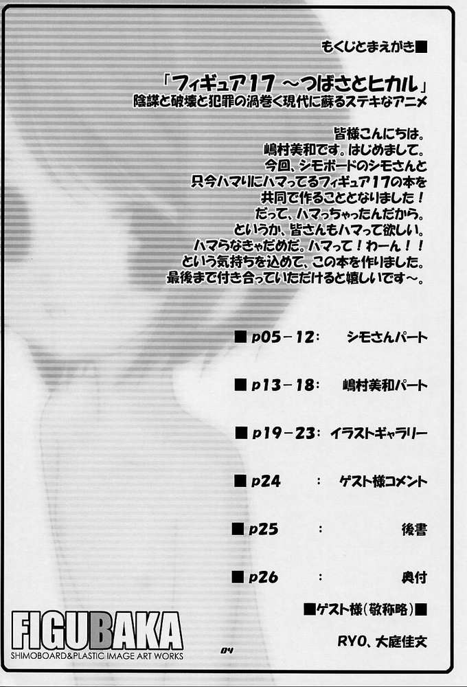 Figubaka page 2 full