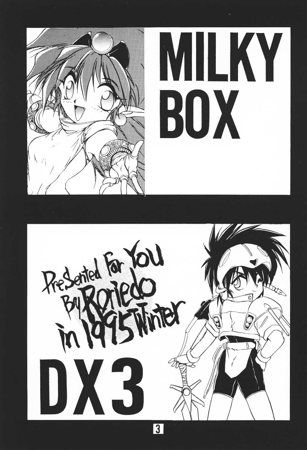 MILKY BOX DX3 page 2 full