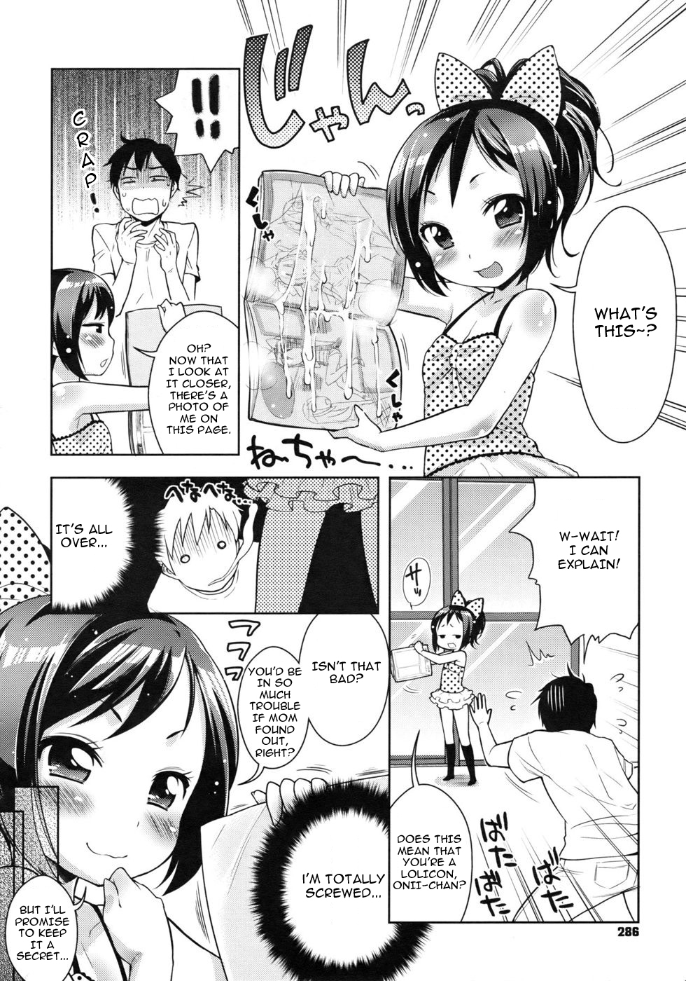 Koakuma Shichau! | She's a Little Devil!   =LWB= page 4 full