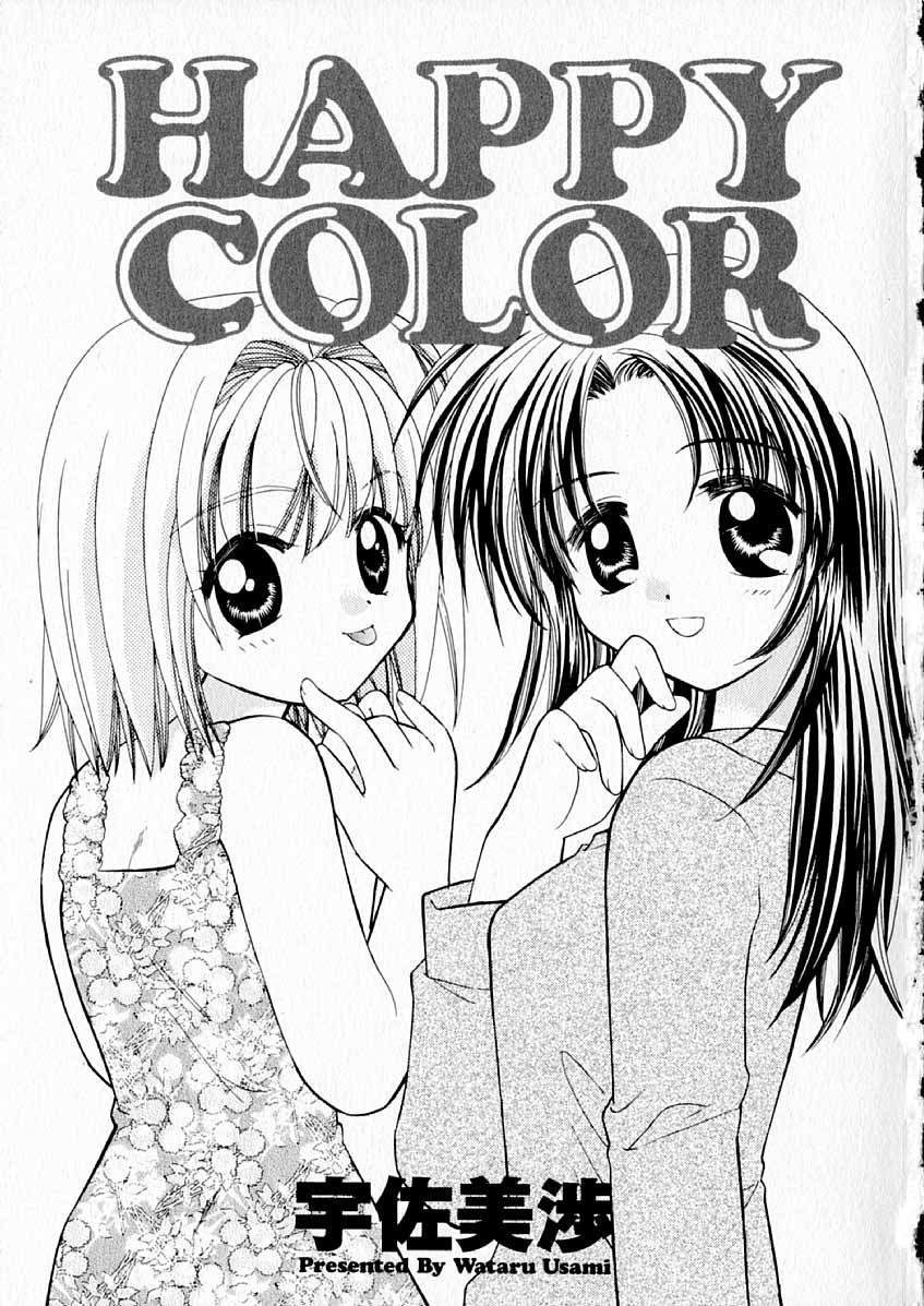 Happy Color page 3 full