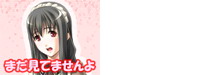 Oshikake Gohoushi! Boku no H na Maid-san page 7 full