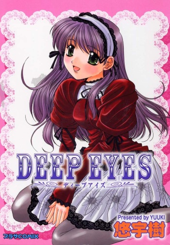 DEEP EYES cover