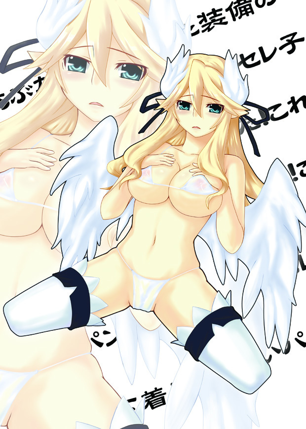 Artist: saemon page 9 full