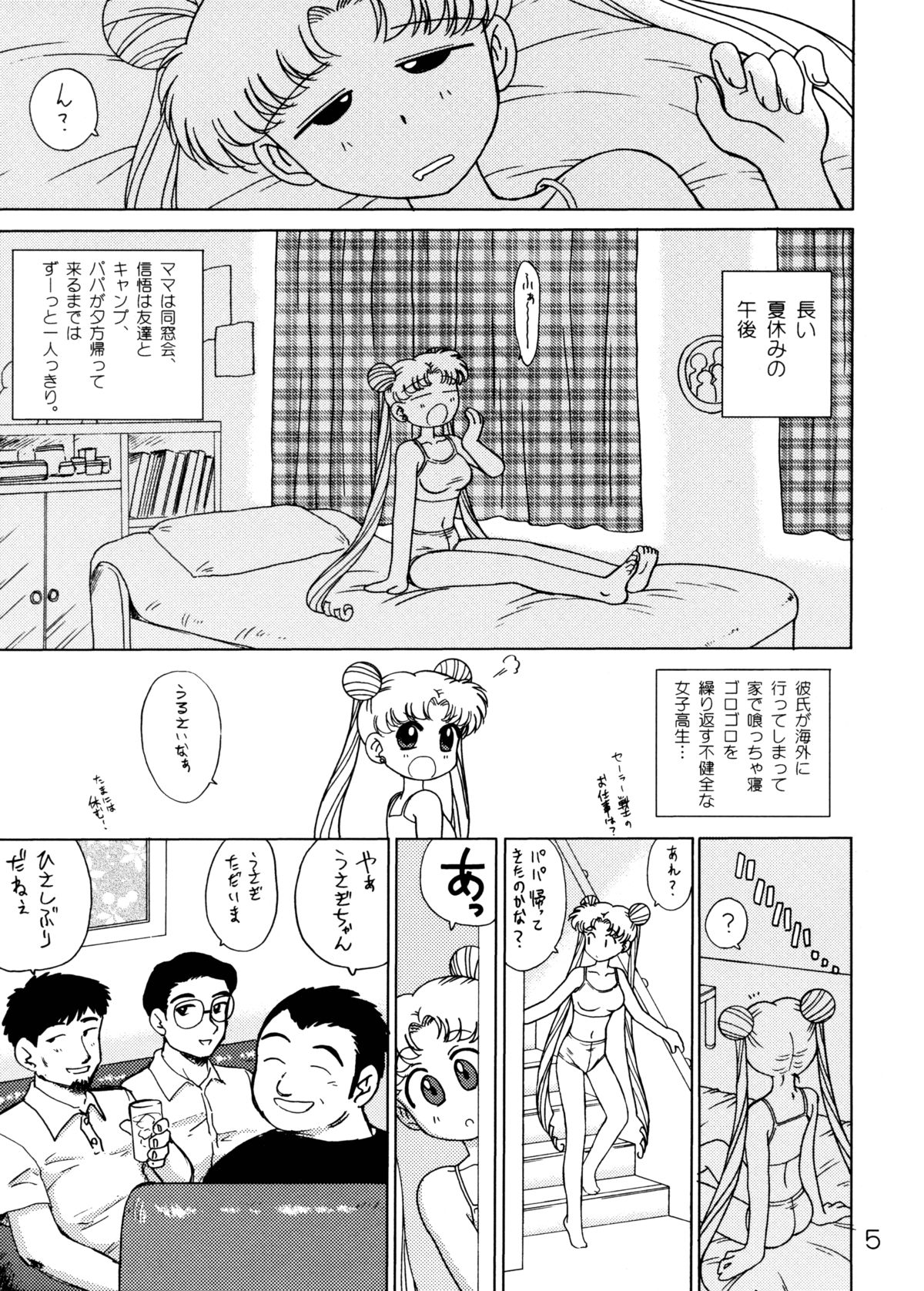 Burning Down the House page 4 full