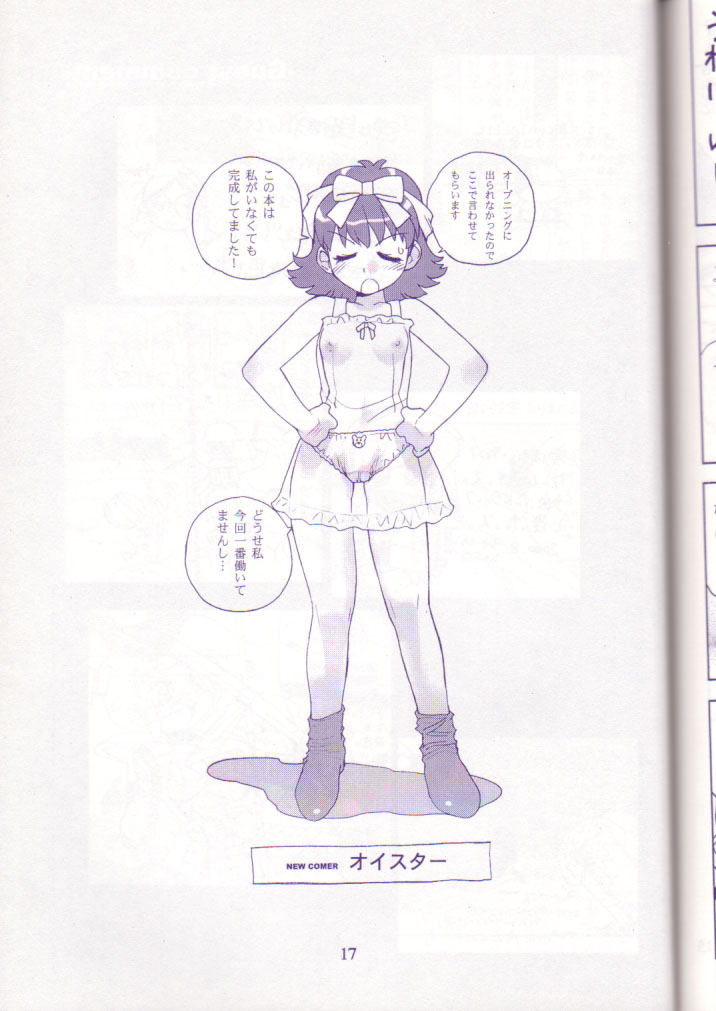 yoshizakimine page 2 full