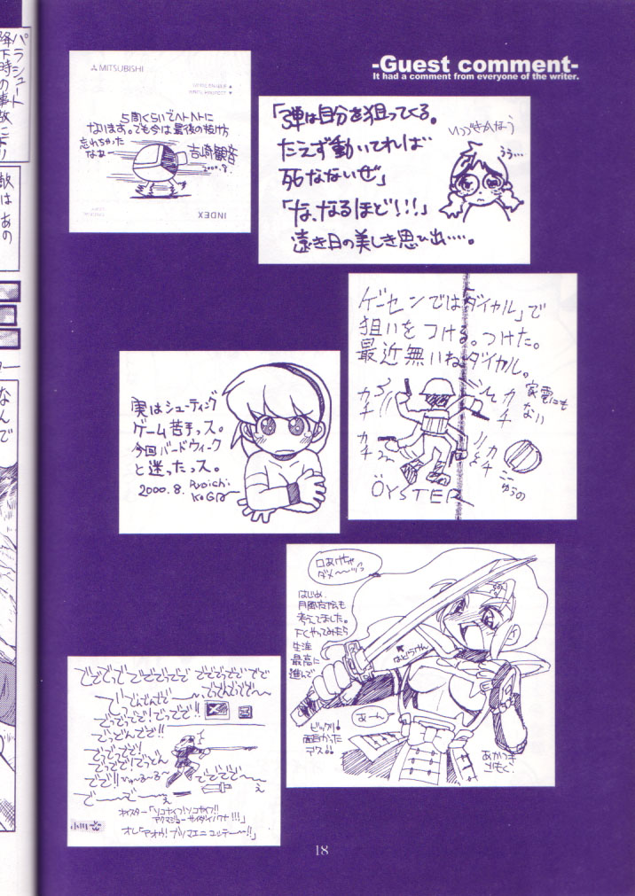 yoshizakimine page 4 full