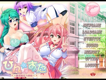 Pin Star ~Zecchou Kaiden 3 Shimai~ cover
