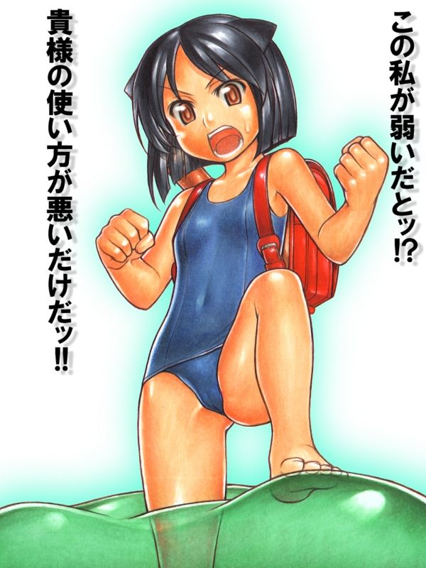Assorted Ecchi Collection #065 page 6 full