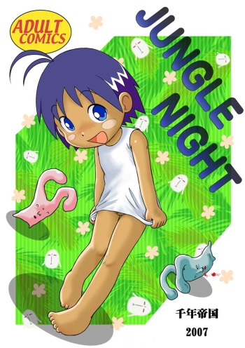 Jungle Night cover