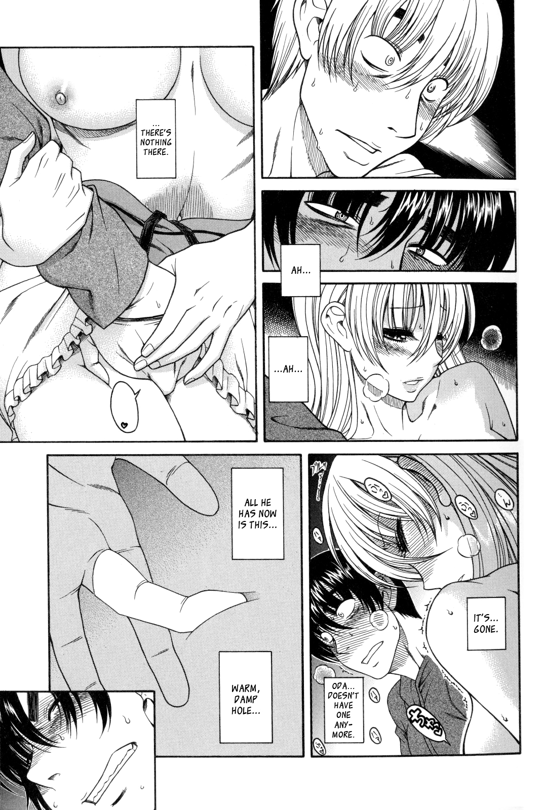 Hajimete no Yoru Hajimete no Asa | First Night, First Morning page 9 full