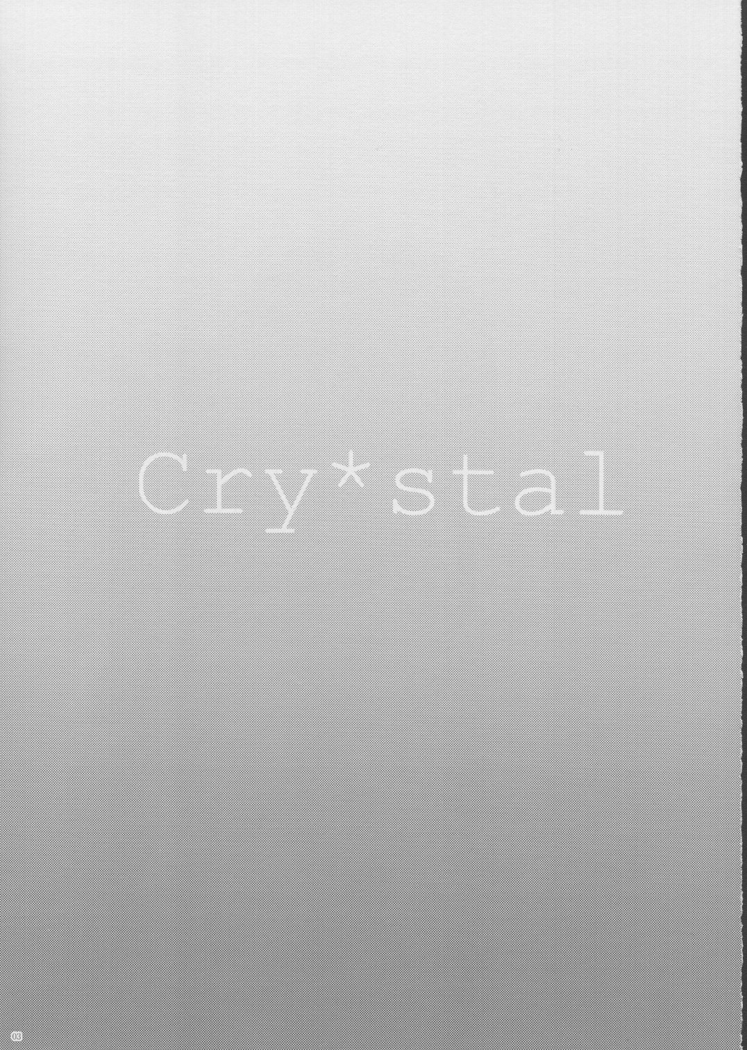 Cry*stal page 2 full