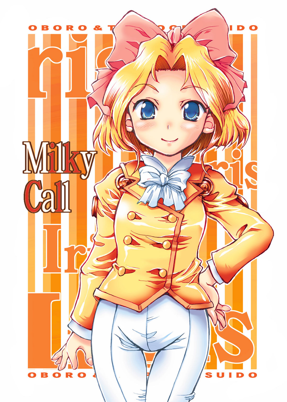 Milky Call ~Milky na Yobigoe~ page 1 full
