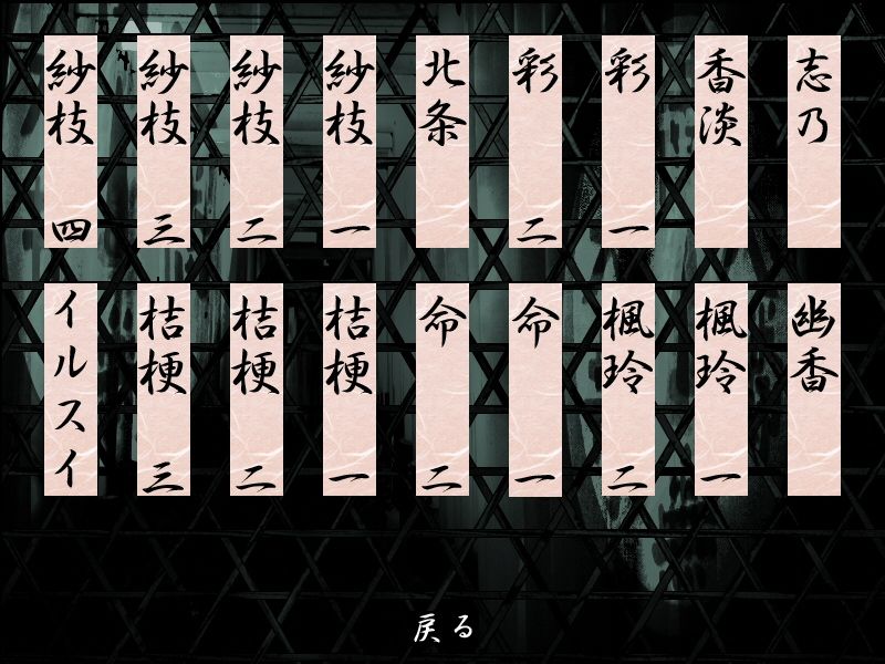 Nijuuei page 4 full