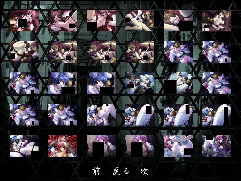 Nijuuei page 6 full