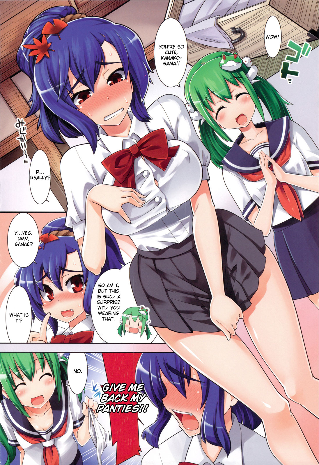 Touhou Sou Tennen Shoku Kisekae Goudou page 3 full