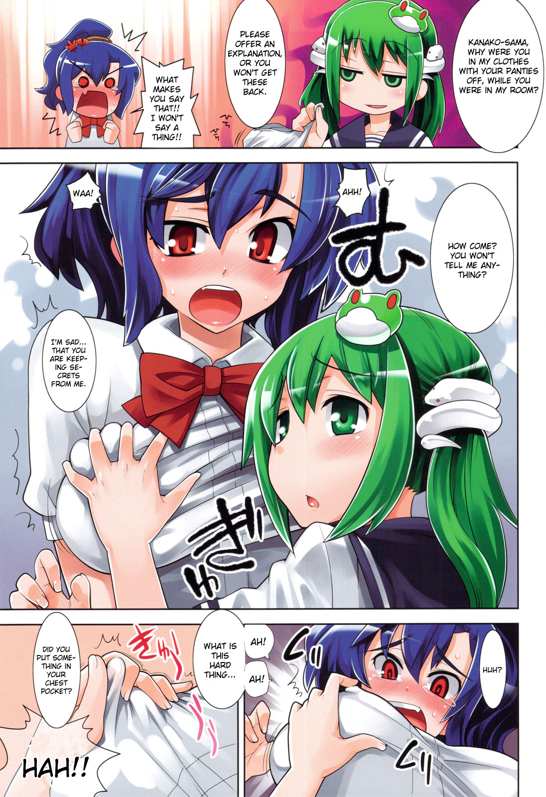 Touhou Sou Tennen Shoku Kisekae Goudou page 4 full